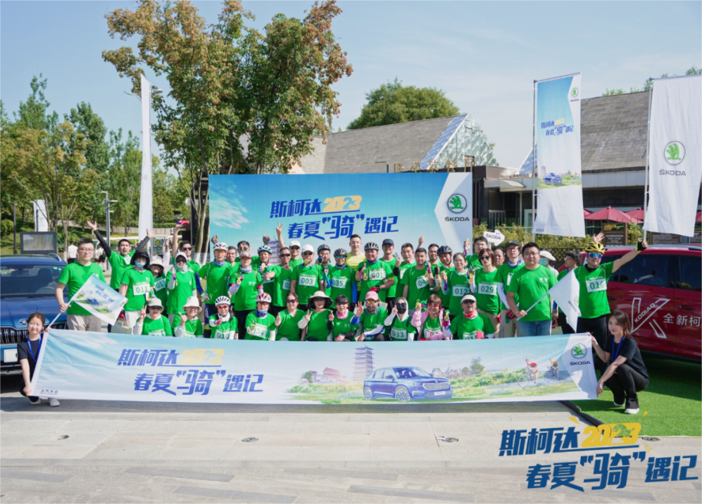 斯柯达悦动破圈,携手共创汽车营销新模式丨上汽大众斯柯达与悦动圈正式签署战略合作协议