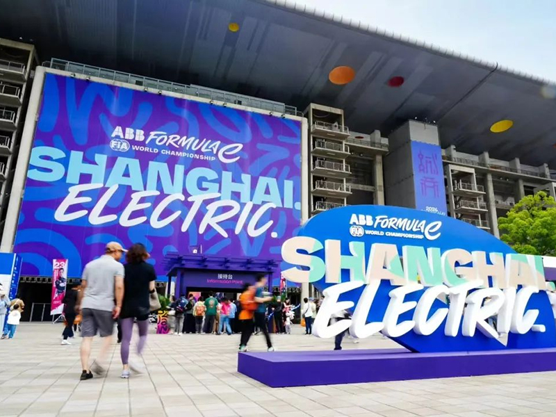 金年会体育助力汽车品牌驶向“电动”未来 国内首台自主研发ETCR赛车发布!